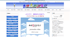 Desktop Screenshot of nishisunarunners.com